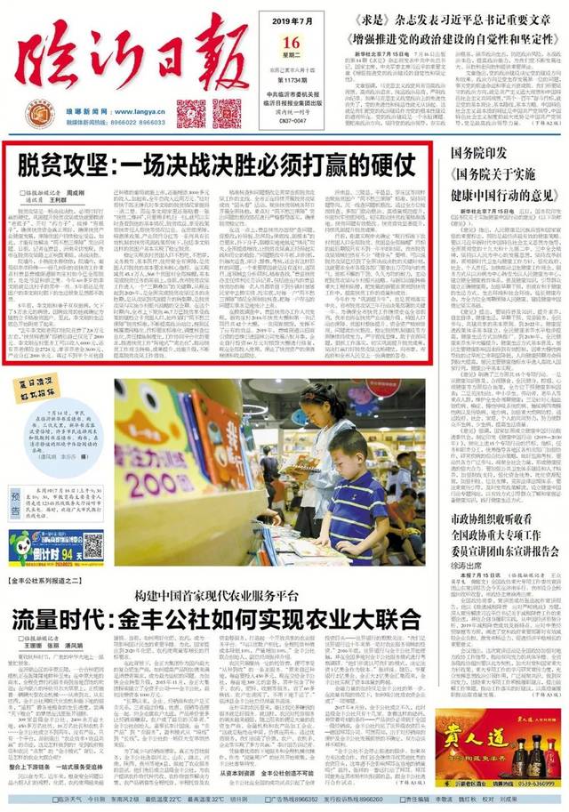 秋瓷炫近况引热议：新剧搭档曝光，跨国婚姻生活成焦点