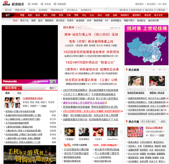 龙江大地新图景：省新闻联播记录黑土地上的奋进故事