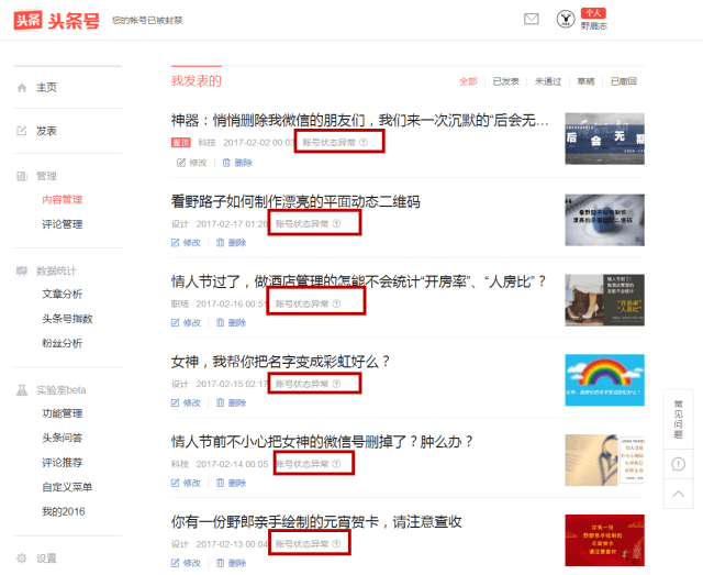 新闻主持人：镜头前后的专业与坚守