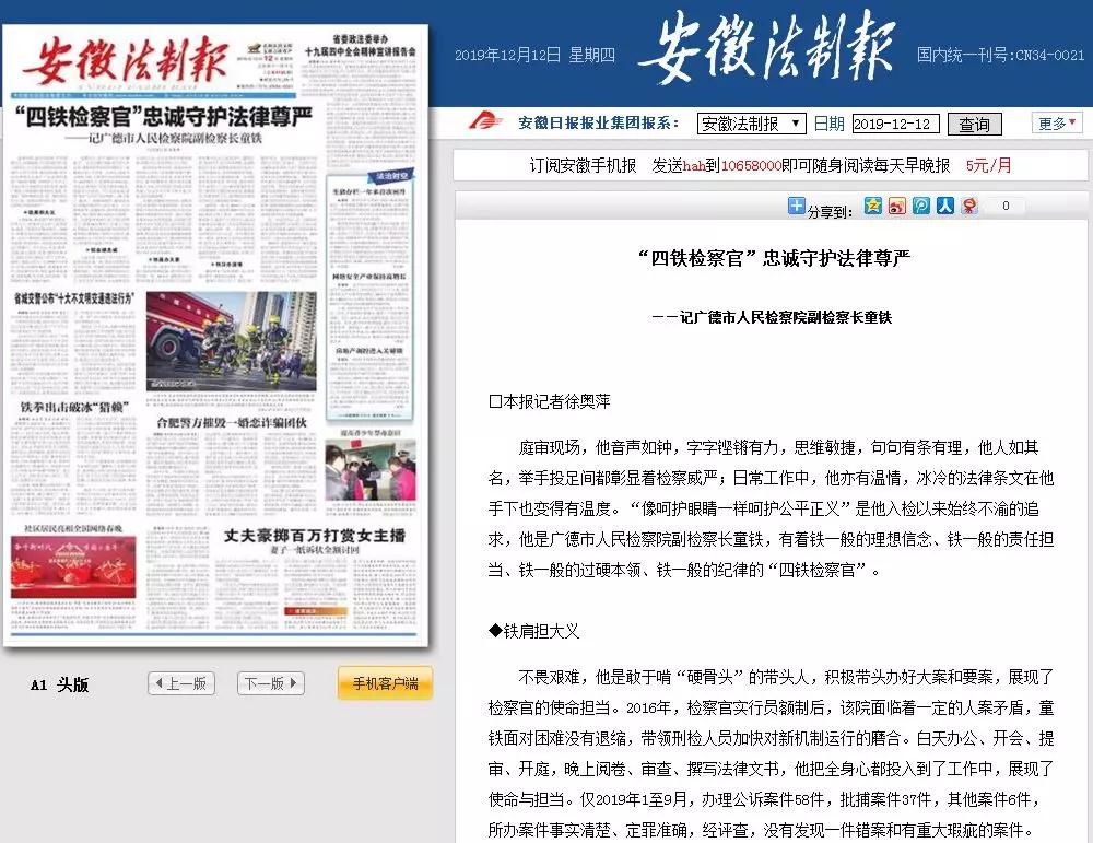 自贡转型记：从千年盐都到新兴产业之城