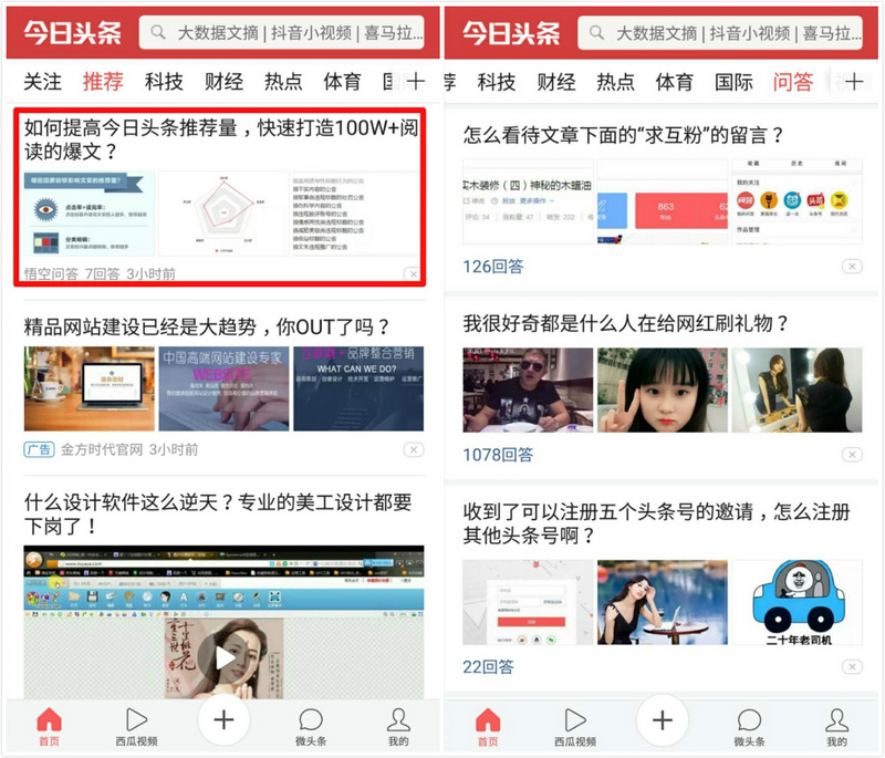 房产头条：楼市新政落地，购房者迎来三大关键窗口期