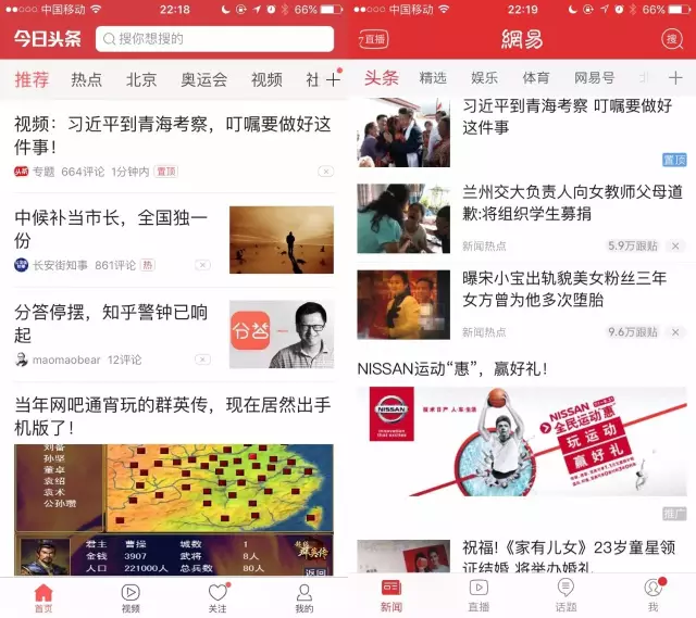 吉林市新闻网：城市脉搏的数字化窗口