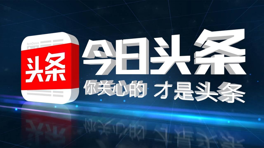 新闻部年度工作计划发布：数字化转型成为核心任务