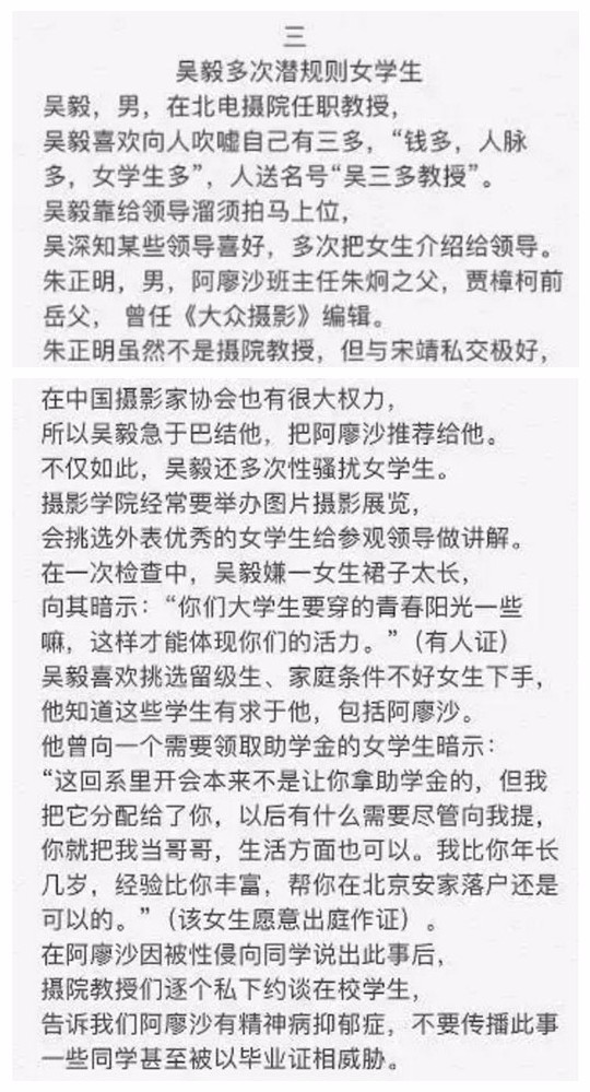香港直播新闻现场直击：暴雨中的城市脉搏