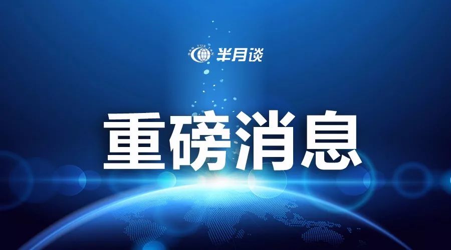 泉州新闻联播聚焦海丝文脉 古城保护与文旅融合双向发力