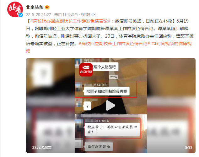 广西新闻网手机版：指尖上的新闻窗口
