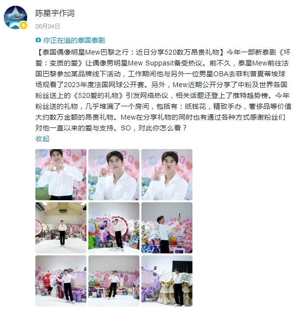 通威股份股票盘中异动：硅料价格企稳预期升温，资金分歧加大