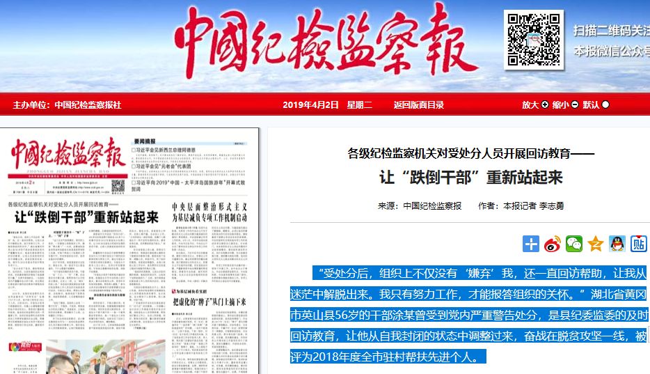 新闻联播8月23日：多领域重点工作持续推进