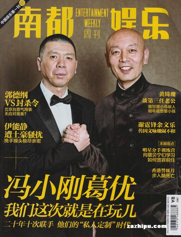 米口袋：被低估的生态守护者，正悄悄改变乡土格局