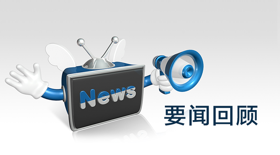 财经资讯入口之变：新浪财经新闻首页如何重塑阅读习惯