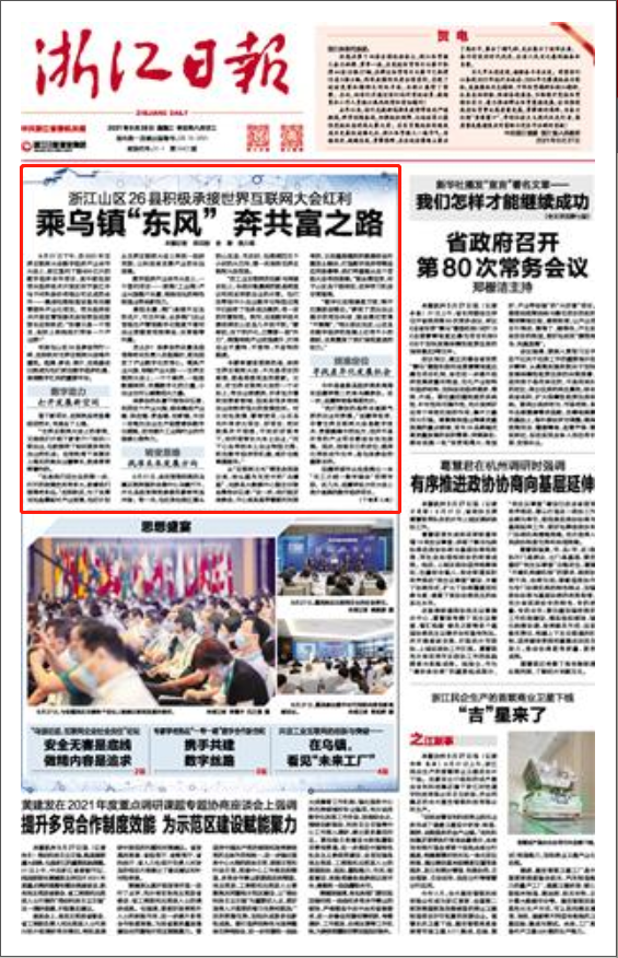 通辽老城区改造提速 居民生活焕然一新
