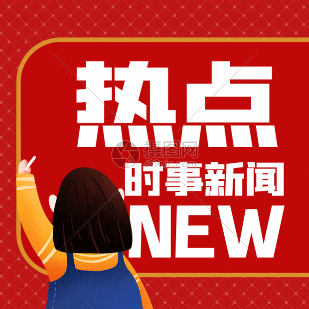 搜狐新闻手机网首页重塑：算法与编辑的博弈