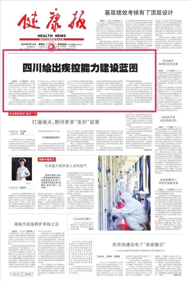 长江新闻号：用镜头记录江畔烟火二十载