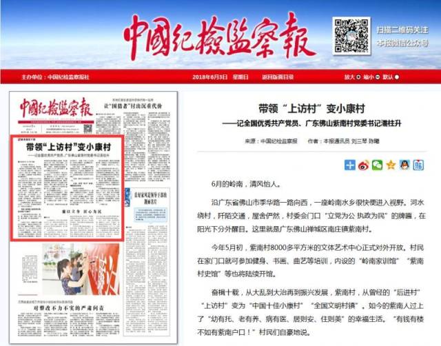 中韩新闻最新消息：经贸合作回暖，民间交流持续升温