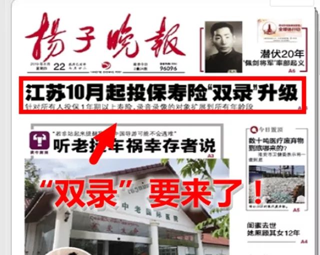 二本新闻学毕业生的突围之路：非名校标签下的职业选择